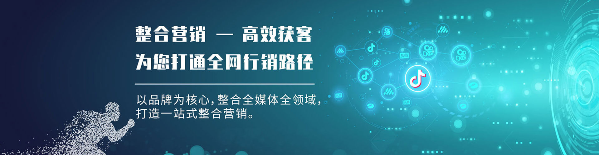 洛龙百度推广返点