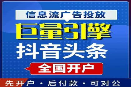 谷歌竞价广告的投放效果评估及某公司实践