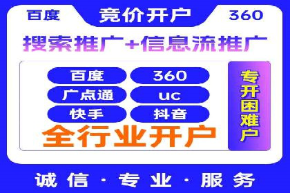 百度网络推广案例分享：低成本打造爆款产品，引爆市场