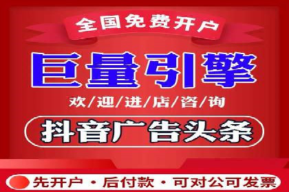 百度竞价广告运营成功案例：如何制定预算